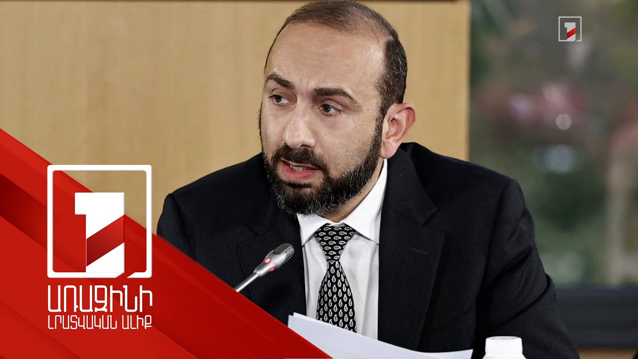 Թշնամական արշավները կավելանան, քանի որ Հայաստանը մոտենում է խորհրդարանի ընտրությանը. Միրզոյան