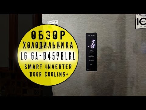 LG GA-B459BEKL Beige