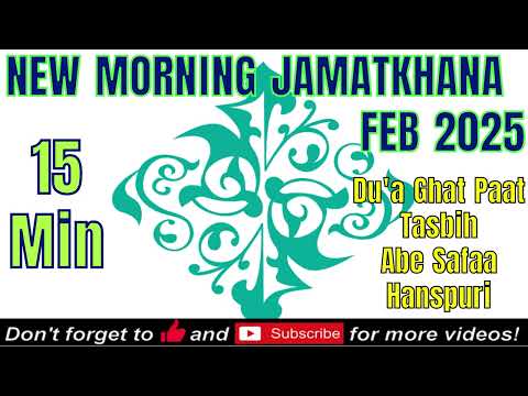 ISMAILI NEW DUA MORNING | ISMAILI NEW TASBIH MORNING | HUNSPURI NAGRI #newdua #newtasbih #ismaili