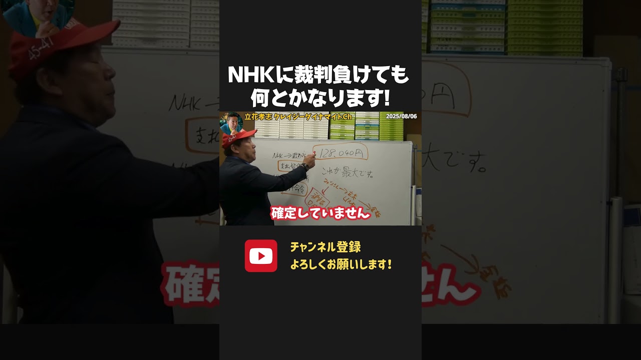 YouTubeサムネイル