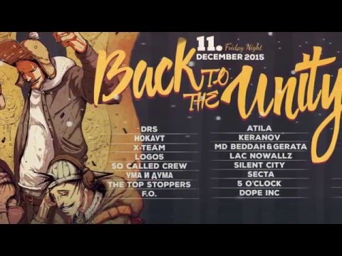 Silent City Cypher за BACK TO THE UNITY // WINTER EDITION //