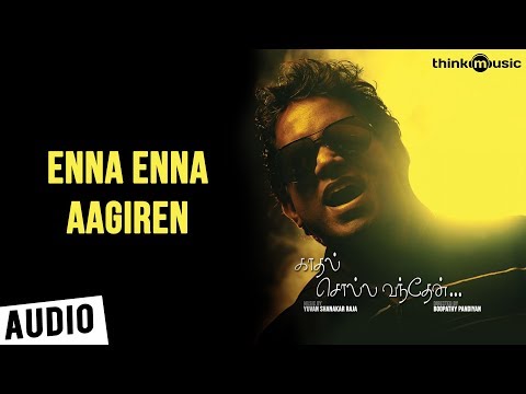 Kaadhal Solla Vandhen | Enna Enna Aagiren Song | Yuvan Shankar Raja | Na Muthukumar