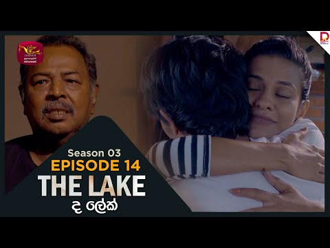 Sri Lanka Rupavahini and Rupavahini Digital