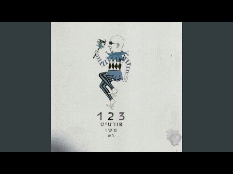 בלונדיניות על אוטוביאנקי