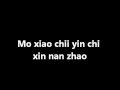 Jackie Chan - Drunken Master II Theme Song (Lyrics)