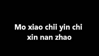 Jackie Chan - Drunken Master II Theme Song (Lyrics