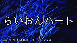 Smap 華麗なる逆襲 أغاني Mp3 مجانا Smap 華麗なる逆襲 أغاني Mp3 مجانا