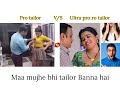 Pro Tailor Vs Ultra Pro Tailor New Collection Maa Mujhe Bhi Tailor Banna Hai
