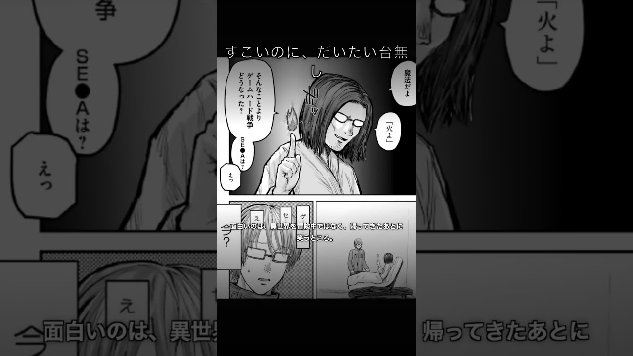 YouTubeサムネイル