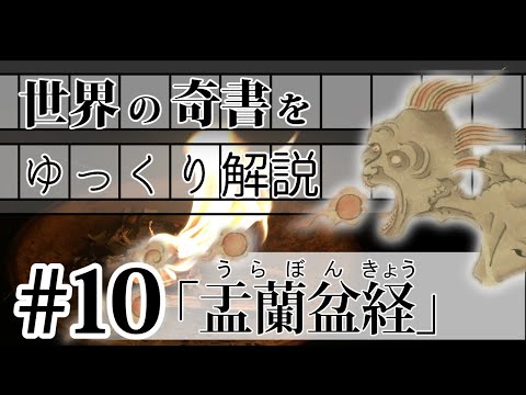 サイクロン Sidrについて詳しく解説