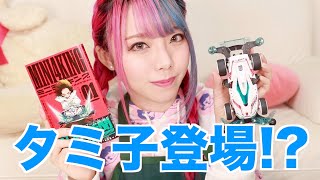 初めてのレーザーミニ四駆！