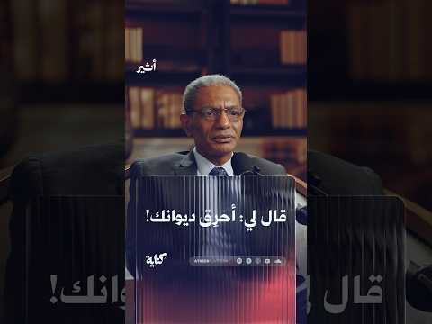 Yemeni Windows Media