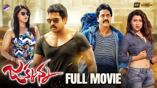 Jakkanna Telugu Full Movie 4K  Sunil  Mannara Chop