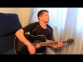 Руки вверх! - У реки девчонка ( песня под гитару) 