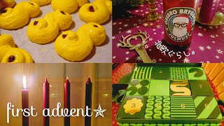 北欧暮らし✯ クリスマスまでのカウントダウンが始まる日 / アドベントカレンダー / フィーカ / the first sunday of advent【𝕍𝕝𝕠𝕘】SUB