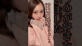 正解しかないw #推しは推せる時に推せ #推し推せ #コンカフェ #ミナミコンカフェ #こういうの好きなんでしょ