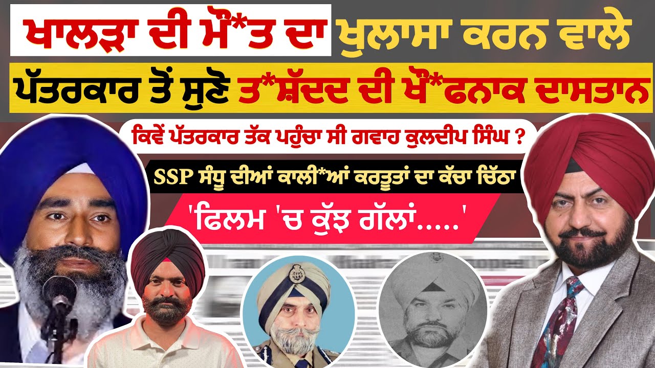 On Punjabi TV talks with Satinder Bains