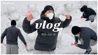 [ohhoho😎] Vlog. First snow this year❄️ A gift for WENEE💙 l Snow bear army l WONHO