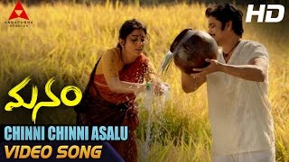 Chinni Chinni Asalu Video Song  Manam Video Songs 