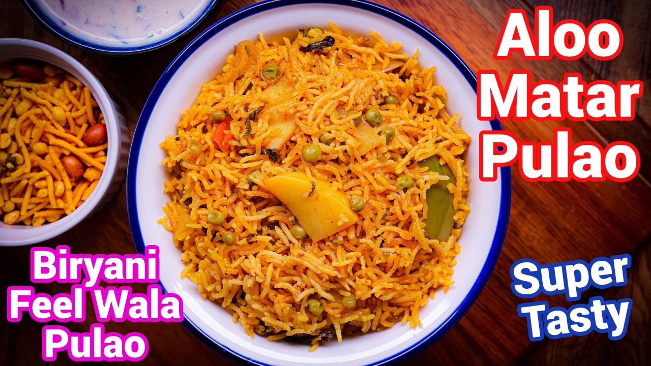 Quick Aloo Matar Pulao - Kids Lunch Box Special | Healthy One Pot Meal for Lunch Box