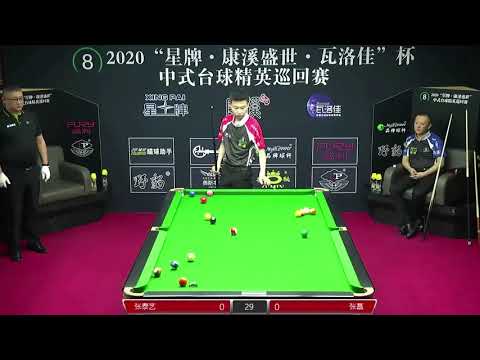 Zhang Taiyi VS Zhang Lei - L16 - 2020 Chinese Pool Elite Tour Chaoyang Station