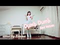 Red Velvet ( 레드벨벳 ) - Dumb Dumb 'dance cover by ...