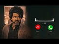 Leo BGM Ringtone Thalapathy Vijay Ringtone Anirudh BGM