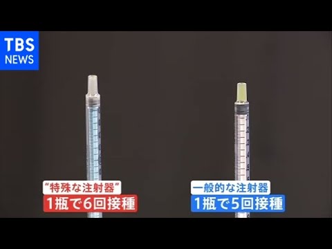 欧州選手権前のコロナ感染者:なぜ多くの代表選手がワクチン接種を受けていないのか?