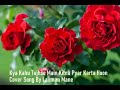 Kya Kahu Tujhse Main Kitna Pyar Karta Hoon Cover Song
