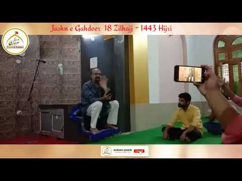 Eid E Ghadeer Mehfil Shaiyar e Ahleybait Janab Saghir Abid Rizvi Sb Bahraich Azadari 2021