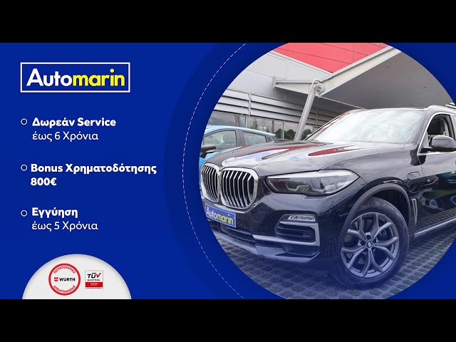 Automarin - BMW X5 3.0 (2020)-preview