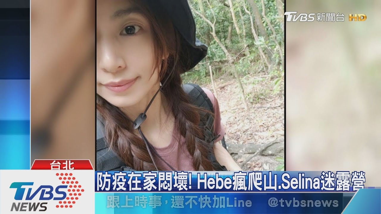 民眾防疫踏青瘋爬山 2千人擠爆黃金十稜