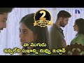 నా మొగుడు ఇవ్వలేని సుఖాన్ని నువ్వు ఇ�