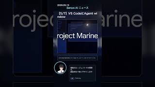 AIDayNews 20260515 #ai #aiニュース #テクノロジー