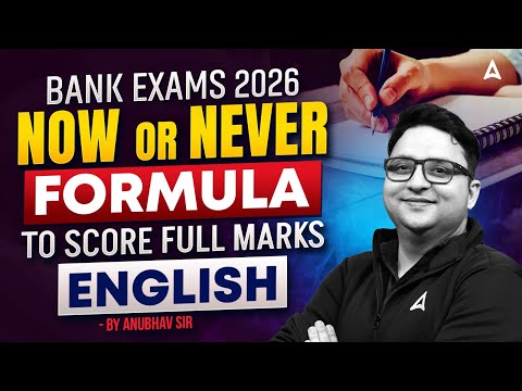 Bank Exams 2026 English Preaparation | Full Marks Strategy & Study Plan | English By Anubhav goswami
