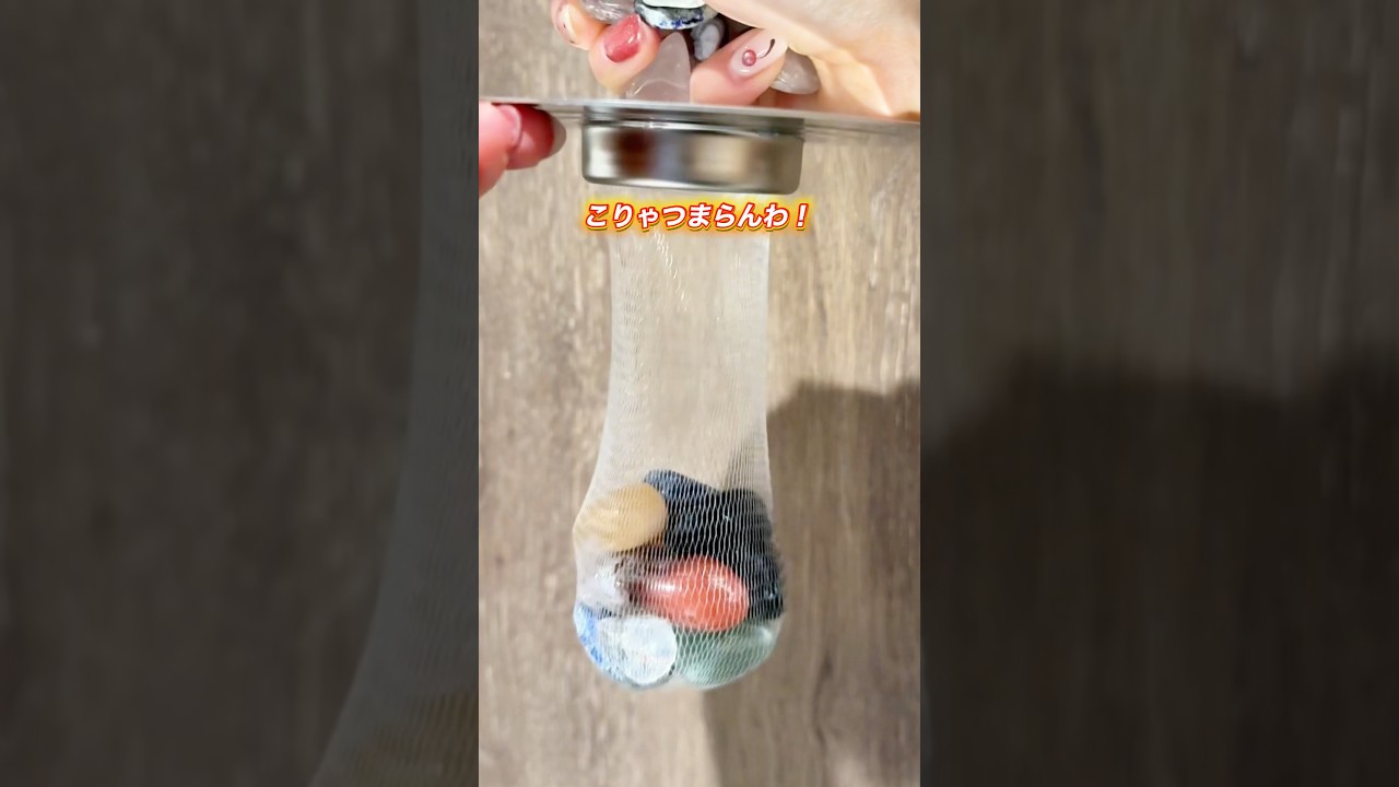 掃除がラクになる理想の排水溝#掃除#排水溝掃除#便利アイテム