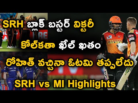 SRH vs MI Match Highlights | Sunrisers Hyderabad | Dream 11 IPL 2020 | Telugu Buzz