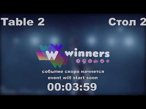 Winners League  11.02.21   Kuzmenko Dmitrii - Kurilenko Oleg 14:00