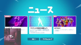【フォートナイト配信】直刺しマウス手元だし現在1300勝