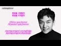 [Han/Eng/Rom] Lee Seung Gi 이승기 - Will You Marry Me?