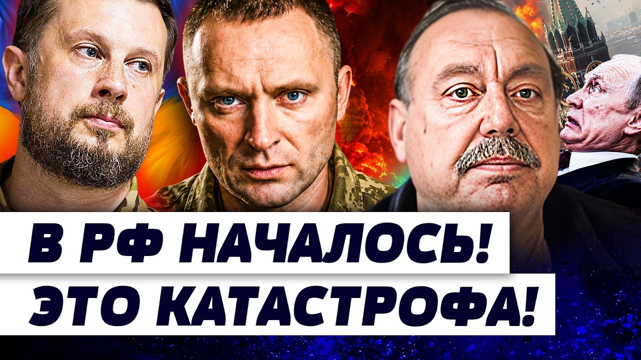 🔥В ЭТУ МИНУТУ! ФАНТАСТИЧЕСКИЕ ПЕРЕМЕНЫ! УКРАИНА ПОКАЗАЛА, КТО ТУТ ГЛАВНЫЙ! П