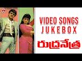 Rudranetra Movie Video Songs Jukebox Chiranjeevi Vijayashanti Radha Cinema Zindagi