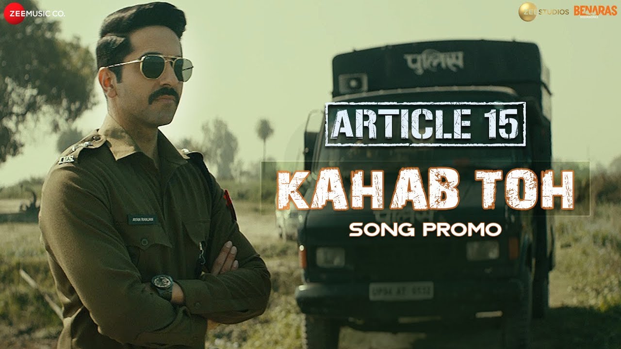Kahab Toh Lyrics | Article 15 | Ayushmann Khurrana | Sayani Gupta | Anurag Saikia