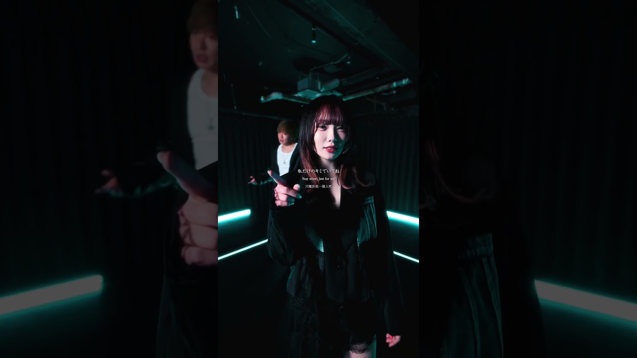 「いつでもYOU」stb＆NEA #歌詞動画 #恋愛ソング #平成ソング