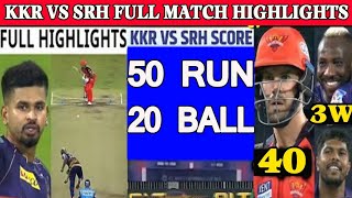2022IPL SRHVsKKR Full Match highlights, Sunrisers Hyderabad Vs Kolkata Full Match highlights Russell