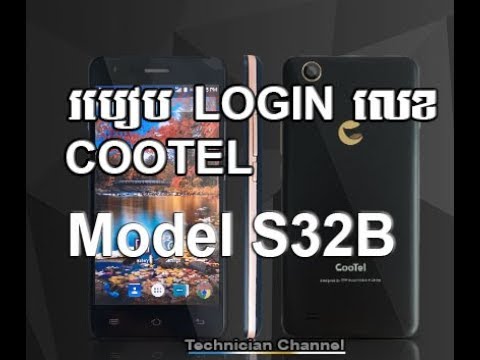 How to login Number into Smartphone S32B in cootel