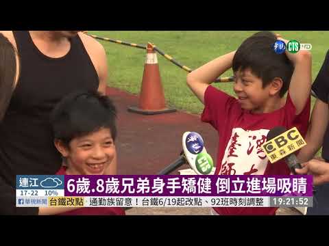 平壤馬拉松開跑 台灣"倒立兄弟"吸目光