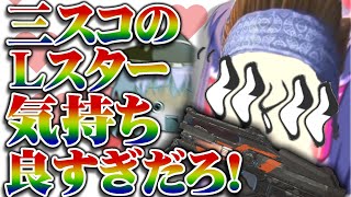 【ゆっくり実況】フルスピードでお茶会をかますのがわたくしの人生でしたわ【Apex Legends】【Tea party Simulator】