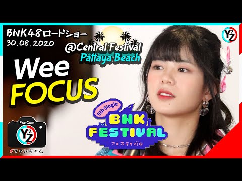 Wee BNK48 Fancam - BNK Festival | Road Show Mini Concert @Central Festival Pattaya Beach 200830