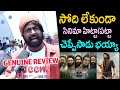 IMAX VISHNU PERFECT REVIEW ON KANNAPPA MOVIE KANNAPPA PUBLIC TALK MANCHU VISHNU PRABHS SIDHUTV